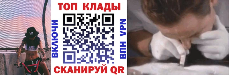 Купить наркотик Лесосибирск ОМГ ОМГ ссылка  Cocaine  ГАШИШ  Мефедрон  АМФ  Марихуана  A PVP 