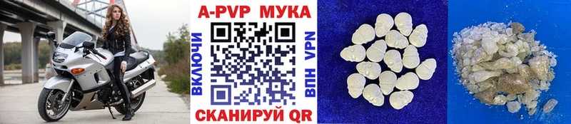 Alpha-PVP Crystall Лесосибирск