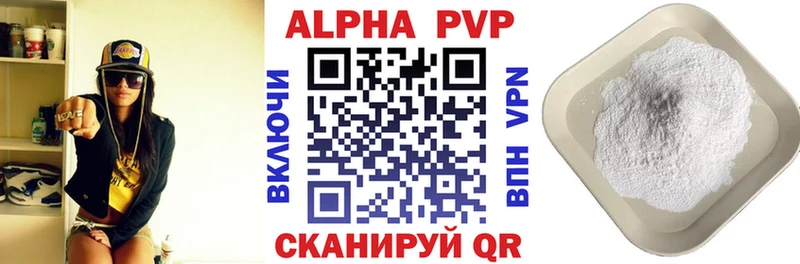 наркошоп  Лесосибирск  kraken ONION  A-PVP кристаллы 