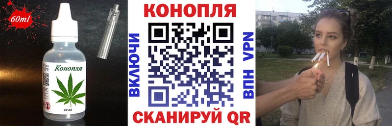 Canna-Cookies конопля как найти закладки Лесосибирск