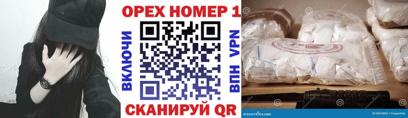 КОКАИН Эквадор  Лесосибирск 