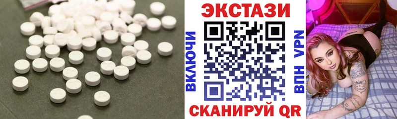 закладка  Лесосибирск  Экстази louis Vuitton 