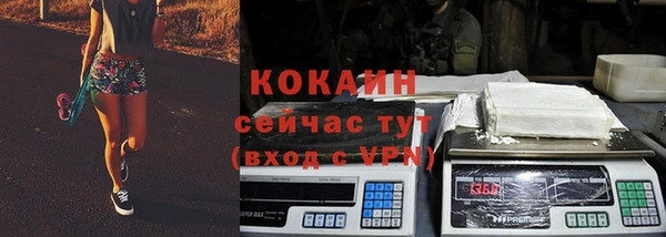 кокаин Аркадак