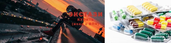 ALPHA-PVP Покачи