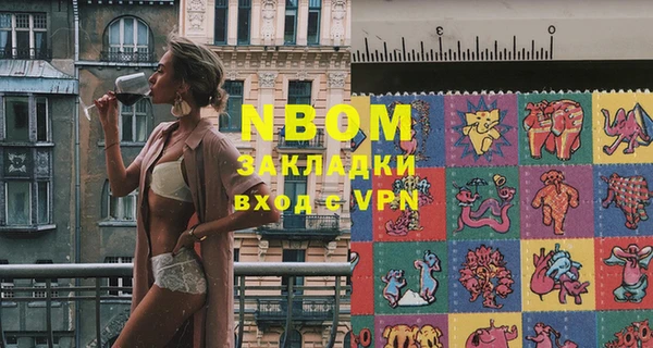 кокс Алексин