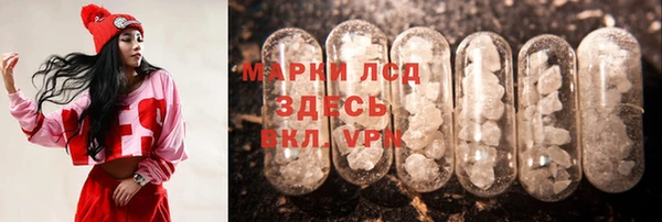 герыч Алексеевка