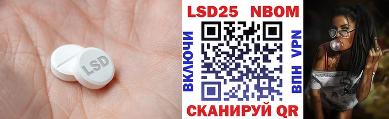 где найти   Лесосибирск  Лсд 25 экстази кислота 