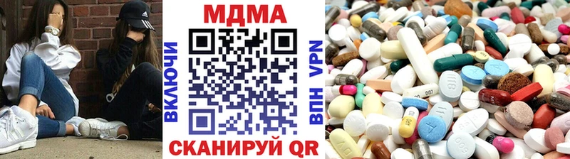МДМА VHQ  где купить   Лесосибирск 