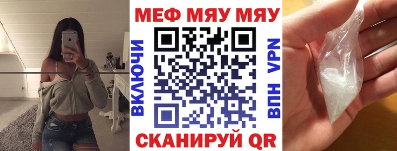МЕФ кристаллы  hydra онион  Лесосибирск 