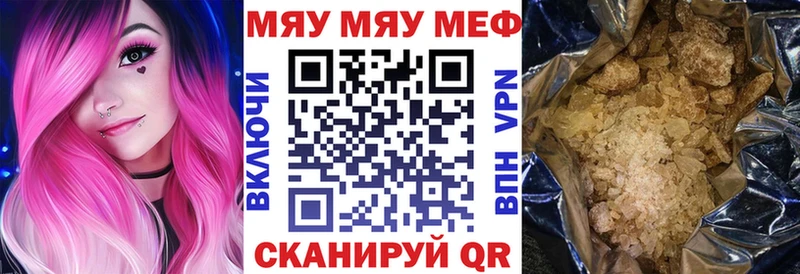 МЕФ мука Лесосибирск