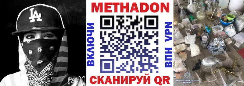 omg маркетплейс  Лесосибирск  МЕТАДОН мёд  купить  цена 