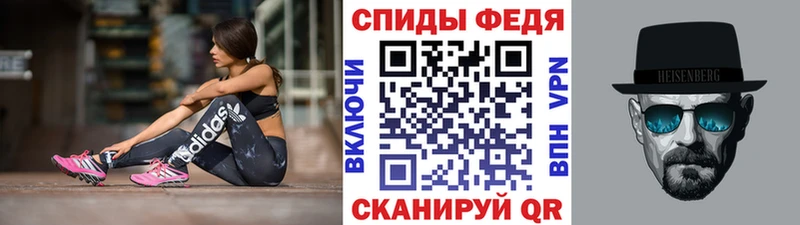 Первитин витя Лесосибирск