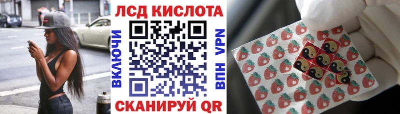 Марки NBOMe 1,8мг  Лесосибирск 