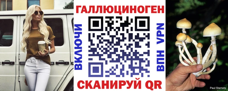хочу   hydra ТОР  Псилоцибиновые грибы мицелий  Лесосибирск 