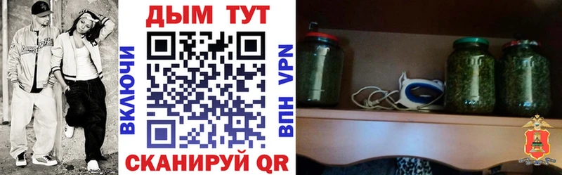 Каннабис тримм  Лесосибирск 